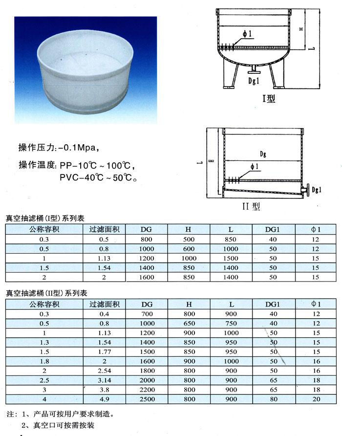 仁寶電腦